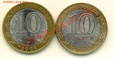 10 р Владимир СПДМ раскол - scan 3