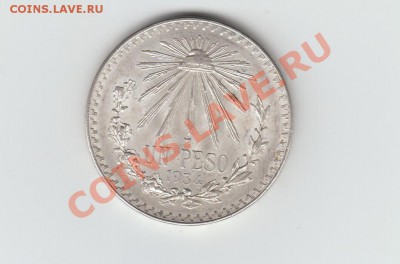 1 песо Мексика. До 20.02 до 21.00 по мск - 222