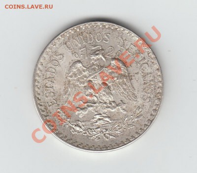 1 песо Мексика. До 20.02 до 21.00 по мск - 22222