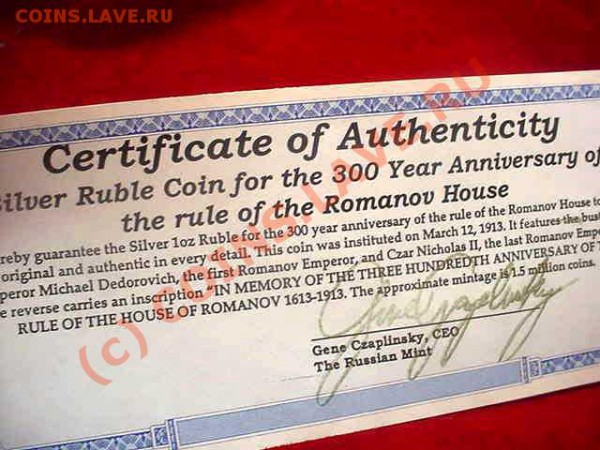 Приколисты наебая - ruble5[1].JPG