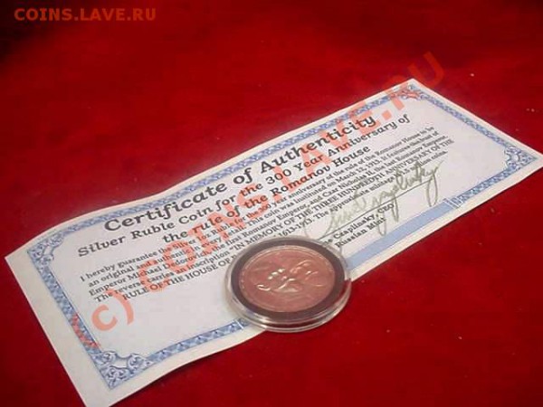 Приколисты наебая - ruble1[1].JPG