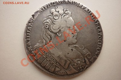Рубль 1731г,1734г.Полтина 1799г. - P1040439.JPG
