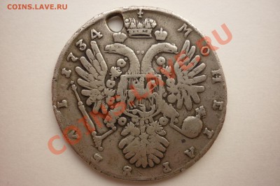 Рубль 1731г,1734г.Полтина 1799г. - P1040442.JPG