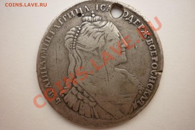 Рубль 1731г,1734г.Полтина 1799г. - P1040446.JPG