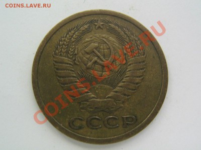 5 копеек 1967 до 18.02.14 в 22.30 - 1967_2