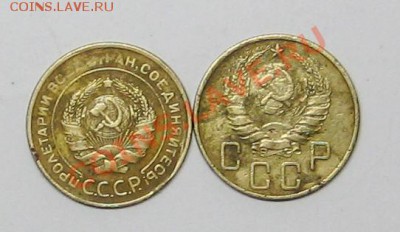 5коп 1930--1937г  18-02-14г 22-00мск - IMG_0099.JPG