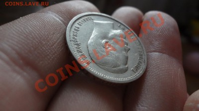 Кладовой Полтинник 1912г ЭБ №2 До 21.02.14г 22.30мск - DSC00526.JPG