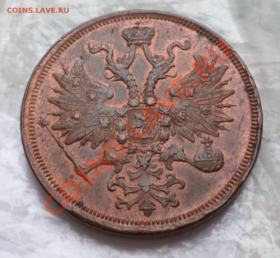 5 копеек 1859 ем(Георгий без копья) шт. блеск! на оценку.... - SAM_2571.JPG