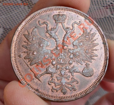 5 копеек 1859 ем(Георгий без копья) шт. блеск! на оценку.... - SAM_2550.JPG