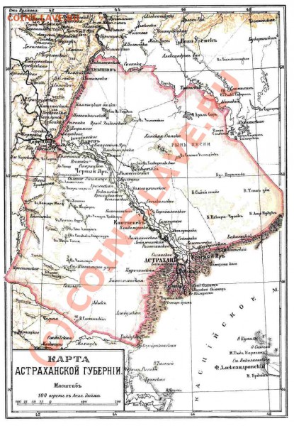 Если кому нужны карты 1850-1870г зайдите в раздел подарки. - Astrakhan_gubernia