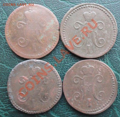 Копейка 1841,42,45 СМ окон. 19.02.2014 г. 22-00 МСК. - 2222