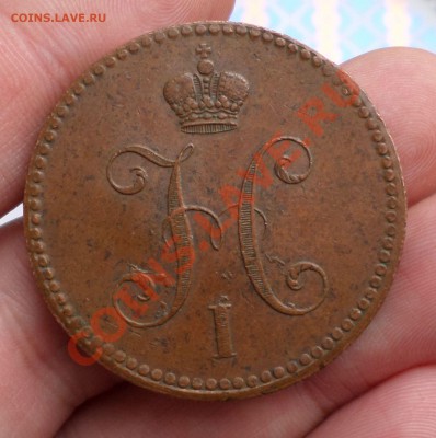 3 копейки серебром 1840 спм(Кабинетная) на оценку... - SAM_2615.JPG
