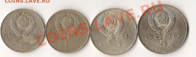 юб.СССР 4 шт. 18.02.14г. 21.00 по Москве - сканирование0007