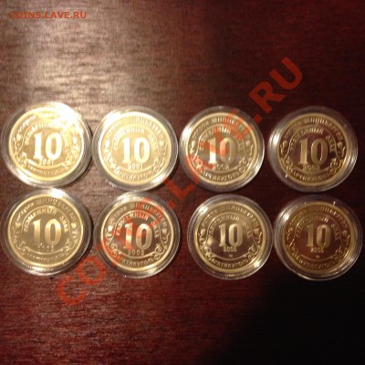 Продам Шпицберген: 1993, 1998, 2001-2005 (памятные) - IMG_0020.JPG