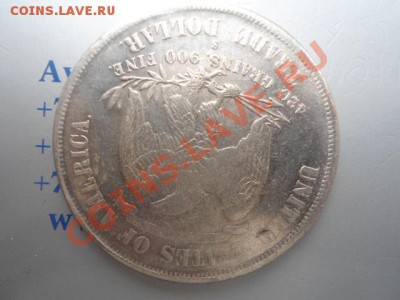 торговый доллар 1873 год,подлинность ?! - DSC00760.JPG
