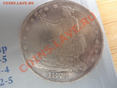 торговый доллар 1873 год,подлинность ?! - DSC00758.JPG