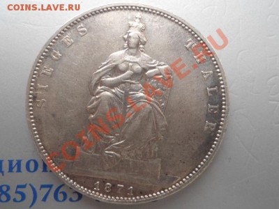 1871 и 1913 год! опознание и стоимость?! - DSC00756.JPG