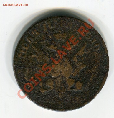 Молдавия и Валахия Пара 3 деньги 1771 S (Садагура) - садагура 1771 (2)