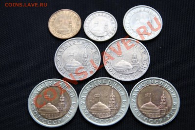 Монеты ГКЧП-1991 с РУБЛЯ! До 20.02.14 в 22-30 - IMG_3366.JPG