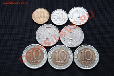 Монеты ГКЧП-1991 с РУБЛЯ! До 20.02.14 в 22-30 - IMG_3362.JPG