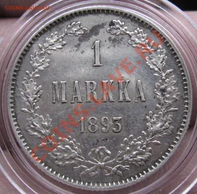 1 марка 1893 русская финляндия - IMG_0547.JPG