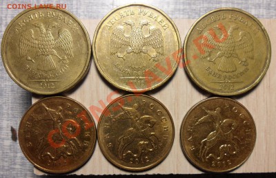 10руб. 2012г.ммд. шт.1.23 и 50коп.2012г.ммд шт1.по Ю.К. - 11
