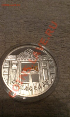 Новоселье 2008г. серебро. РБ. до 21.02.2014г 22.00 - IMAG0226