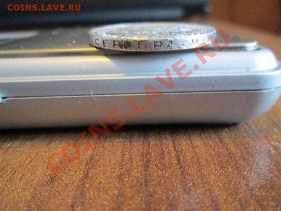 50 копеек 1924 пл - IMG_2690.JPG