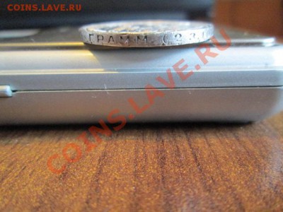 50 копеек 1924 пл - IMG_2689.JPG