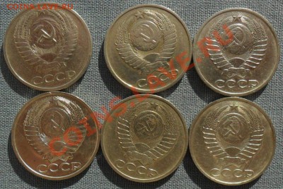 50 копеек.6 монет.1964,80-83,86г. - SAM_9428.JPG