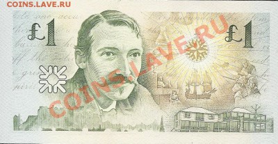 Кораблики на банкнотах - Ш2