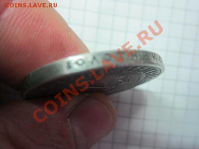 1рубль 1922 - копия до 20.02 - IMG_2997.JPG