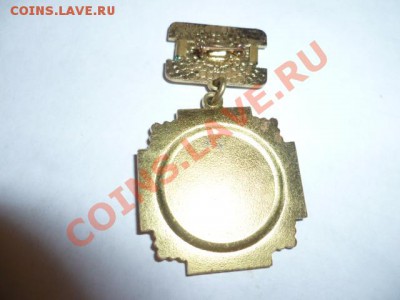 нагрудный знак участнику ликвидации последствий аварии Чаэс - P1060135.JPG
