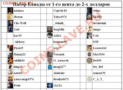 Бесплатная раздача монет от icold - 7-я серия. - 11111