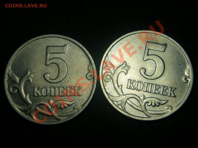 5коп бб 2003 подлинность - DSCN7439.JPG