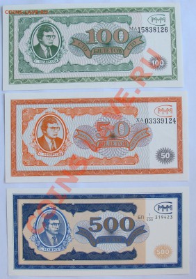  до 20 января - IMG_7585