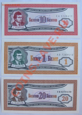  до 20 января - IMG_7584