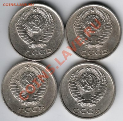 10 коп.1978 4 шт. до 22.02.14г. в 19.00 - Scan-140216-0014