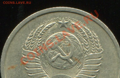 20 копеек 1982 штемпель от 3 копеек? - img094