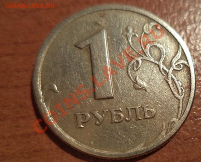 1 р.1997г.сп (скол штемпеля) - DSC01125.JPG