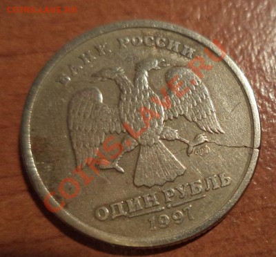 1 р.1997г.сп (скол штемпеля) - DSC01127.JPG