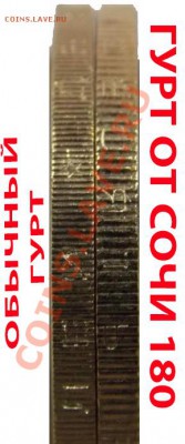 Северная Осетия Алания брак ГУРД 180 рифов + ЛАВИНА - Алания гурт 180 лавина 3