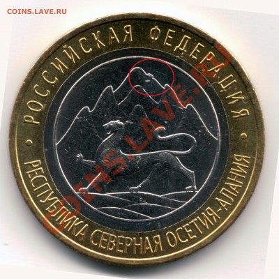 Северная Осетия Алания брак ГУРД 180 рифов + ЛАВИНА - Алания гурт 180 лавина 1