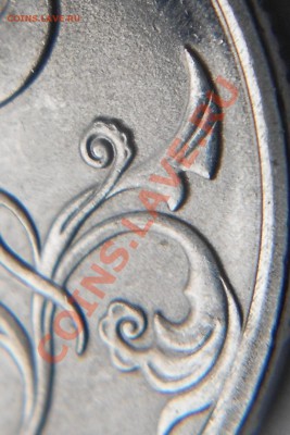 2 рубля 2009 спмд. шт? - 2рубля 014.JPG