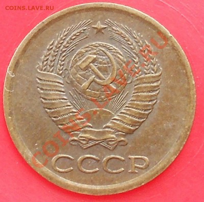 1 копейка 1963 г - б.JPG