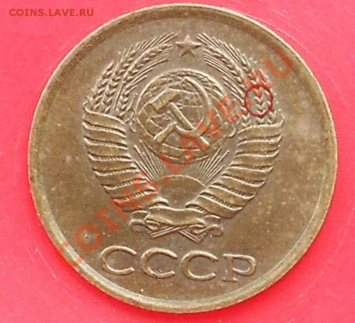 1 копейка 1963 г - а.JPG