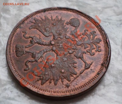 5 копеек 1859 ем(Георгий без копья) шт. блеск! на оценку.... - SAM_2706.JPG