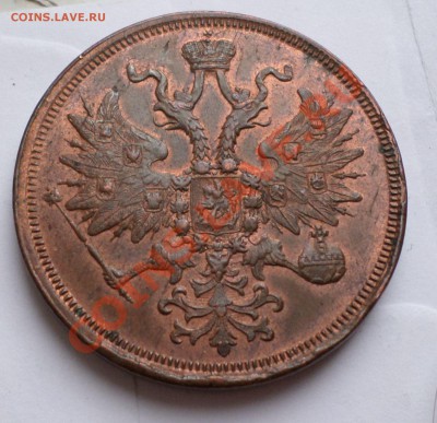 5 копеек 1859 ем(Георгий без копья) шт. блеск! на оценку.... - SAM_2678.JPG
