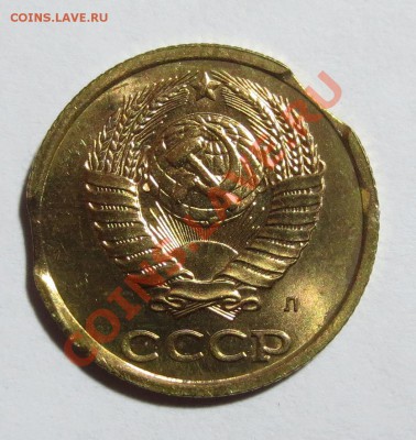 2 копейки 1991 год (выкус). Оценка... - IMG_6726.JPG