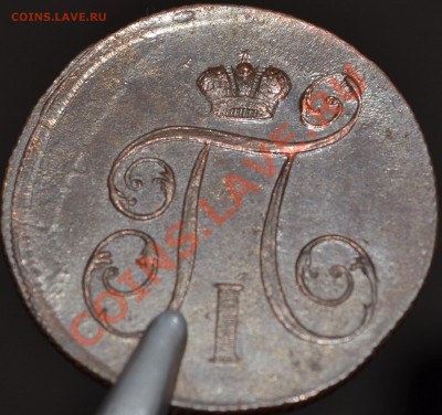 1 КОПЕЙКА 1801 ЕМ (XF, КРАСИВАЯ) ок.- 23.02.2014г. 18.00мск - 1.2..JPG
